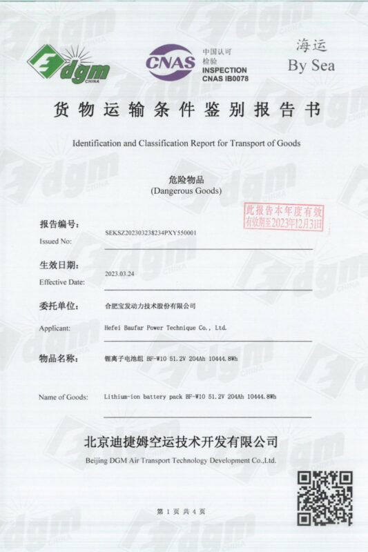 dg-transport-solar-baufar-01