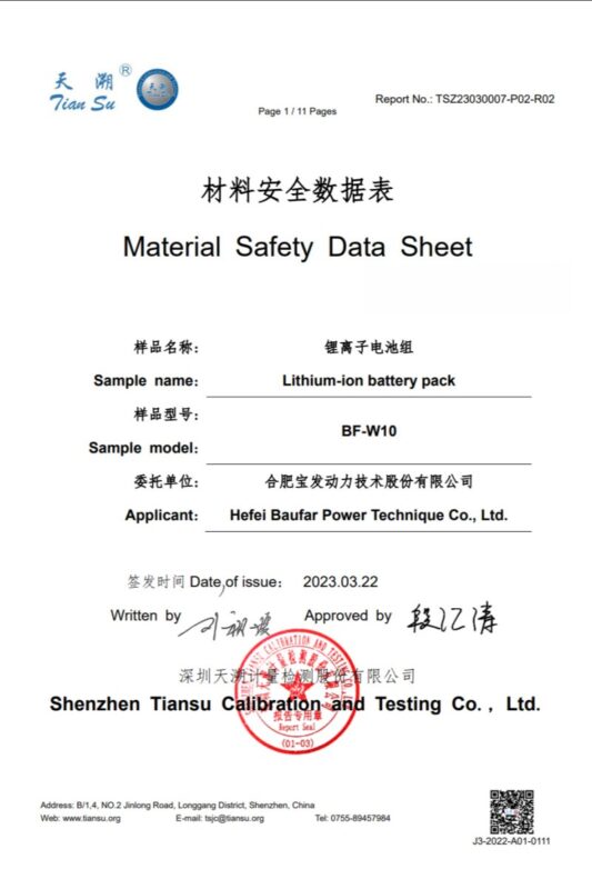 msds-solar-baufar-01